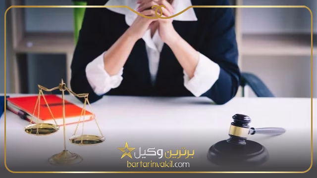 بهترین وکیل زن در ایلام