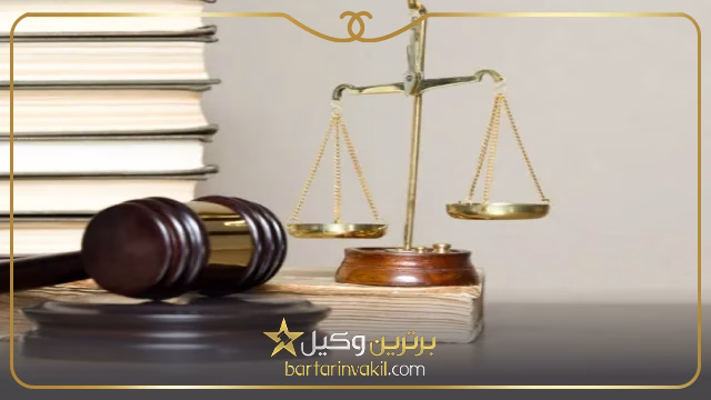 ویژگی‌ های بهترین وکیل زن در نیشابور