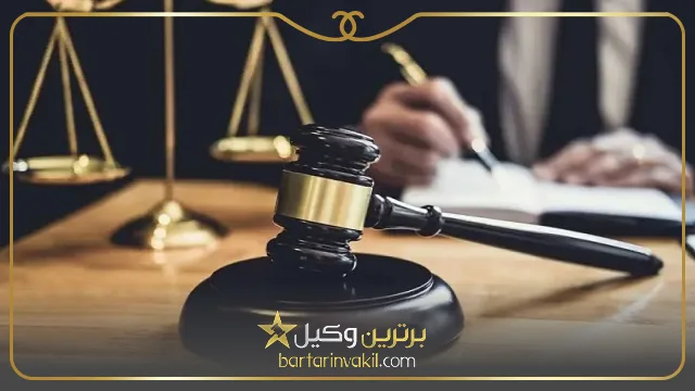 ویژگی بهترین وکیل زن در قزوین