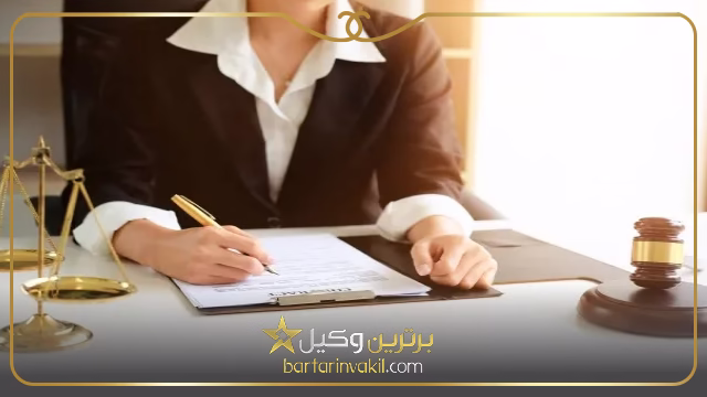 وکیل زن در آمل