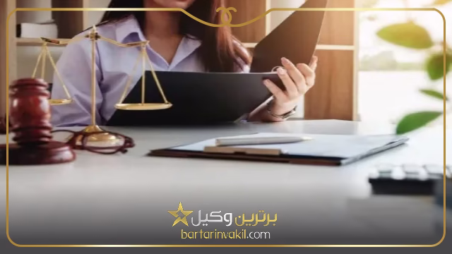 وکلای زن آمل