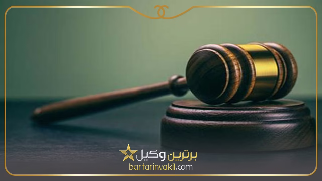 بهترین وکلای زن در کاشان