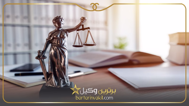 وکیل زن کاشان 