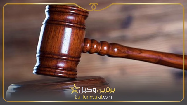 بهترین وکیل زن شهرکرد