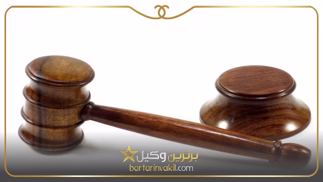 بهترین وکلای زن شهرکرد