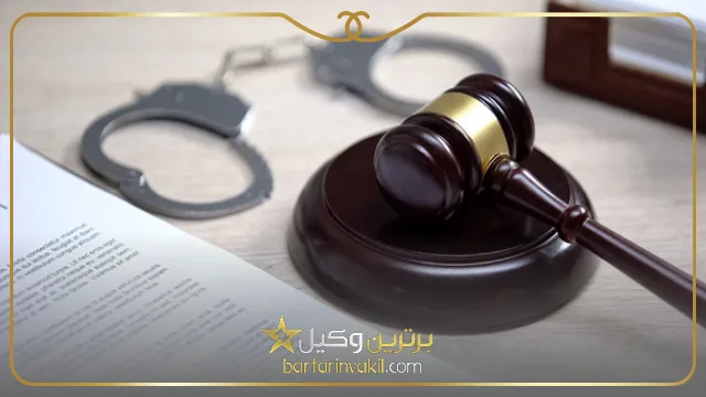بهترین وکیل کلاهبرداری در تبریز