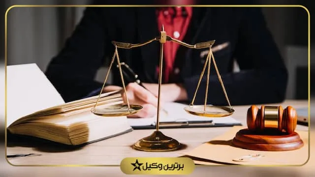 بهترین وکیل بندر لنگه