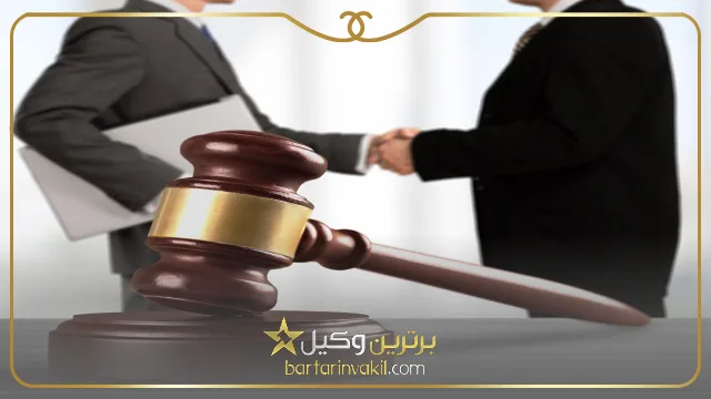 انواع شغل وکالت