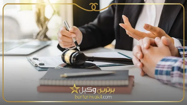 بهترین وکیل جهانشهر کرج