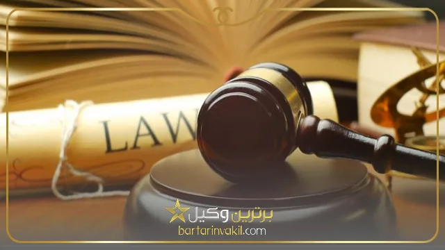 مهارت های مورد نیاز وکیل خبره در مهرشهر کرج