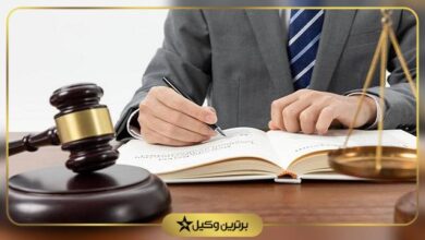بهترین وکیل رودهن