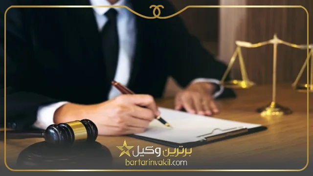 وظایف بهترین وکیل جهرم