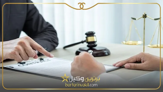 بهترین وکیل جهرم کیست؟