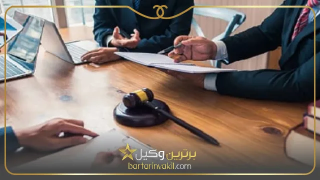 خصوصیات بهترین وکیل مرودشت