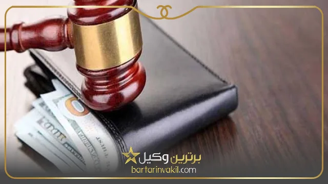 ویژگی های بهترین وکیل مالیاتی در شیراز