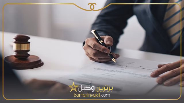 وکیل علائم تجاری و برند