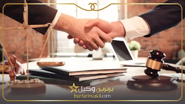 نقش وکیل مهریه در به اجرا گذاشتن مهریه