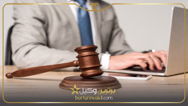 قوانین جدید در به اجرا گذاشتن مهریه وجه نقد
