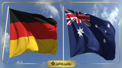 مهاجرت به استرالیا بهتر است یا آلمان