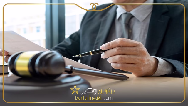 هزینه دریافت مشاوره حقوقی در امور کیفری