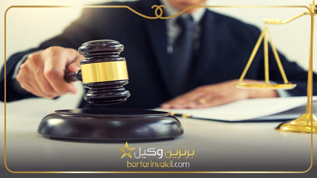 تکلیف حق الوکاله در صورت شکست در پرونده