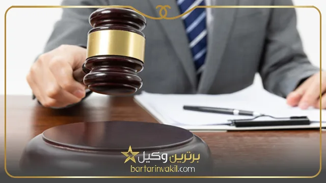 عریضه نویسی