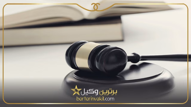لزوم مراجعه به وکیل برای طلاق از طرف مرد