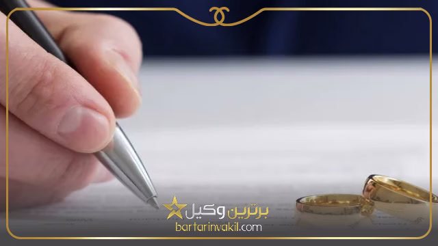 تکلیف مهریه در طلاق به دلیل نداشتن رابطه زناشویی