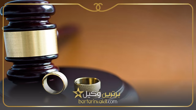 طلاق به دلیل ناتوانی جنسی زن