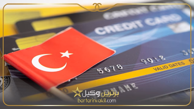 بهترین روش برای مهاجرت به ترکیه کدام است؟