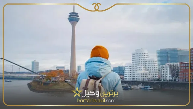 نحوه رفتن به آلمان