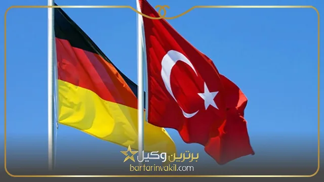 چطور به المان مهاجرت کنیم