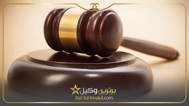 وظایف شورای حل اختلاف