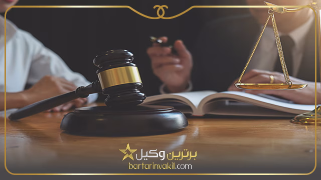 مدارک مورد نیاز برای انحصار وراثت