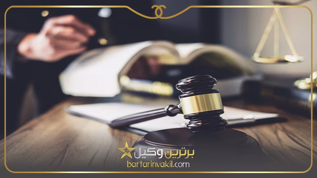 فرم انحصار وراثت شورای حل اختلاف
