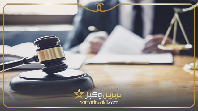 لزوم مراجعه به وکیل برای انحصار وراثت
