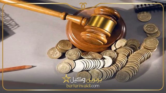 مزایای دریافت نفقه توسط زن