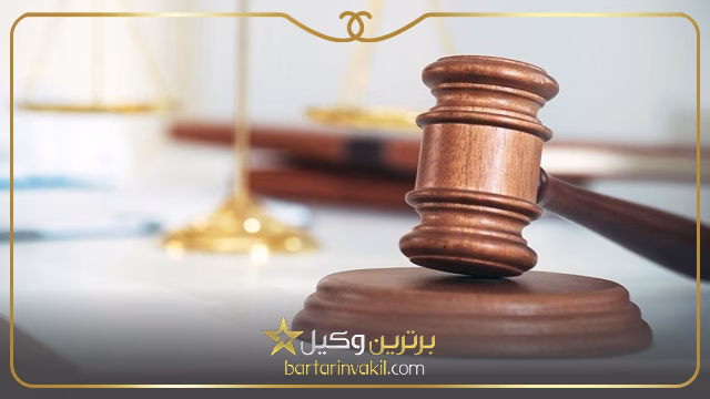 تفاوت بین نفقه و تمکین