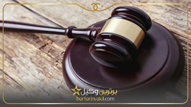اثبات مالکیت در تصرف عدوانی کیفری