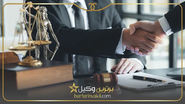 وکیل کیفری در دزفول