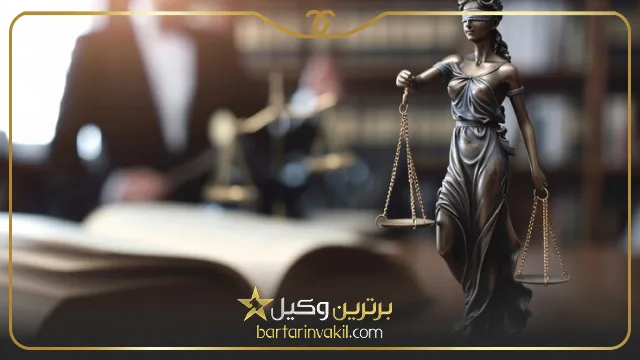 بهترین وکیل قوچان