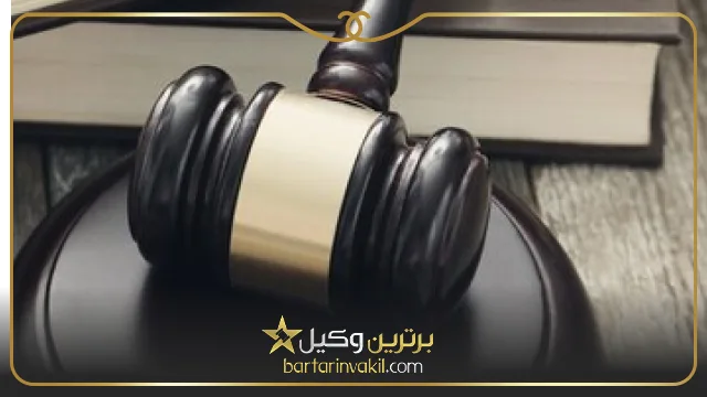 بهترین وکیل قوچان