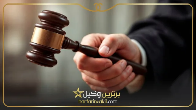 بهترین وکیل طرقبه