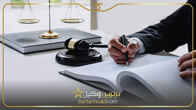 وکیل ملکی در بوشهر