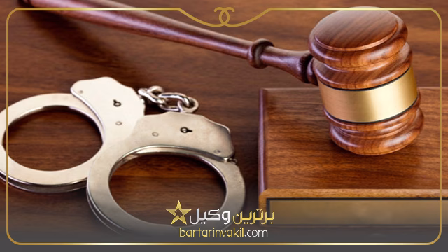 مجازات تصرف عدوانی در قانون جدید