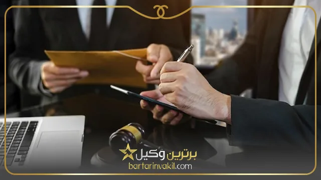 منظور از حکم جلب چیست؟