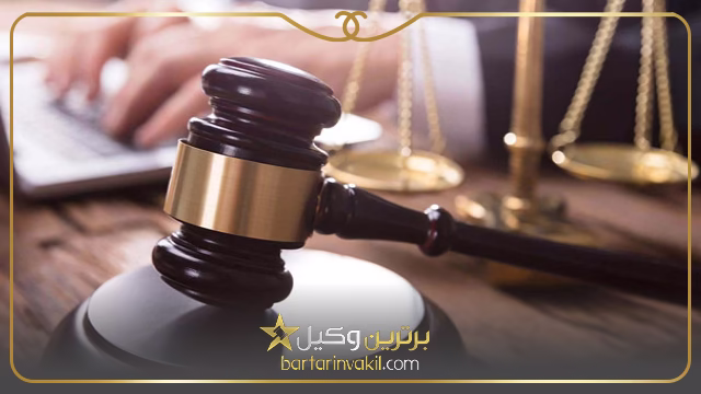 بهترین وکلای اندیمشک