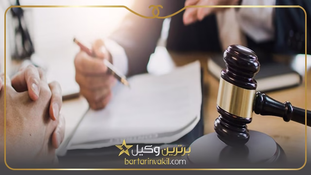 وکیل در اندیمشک