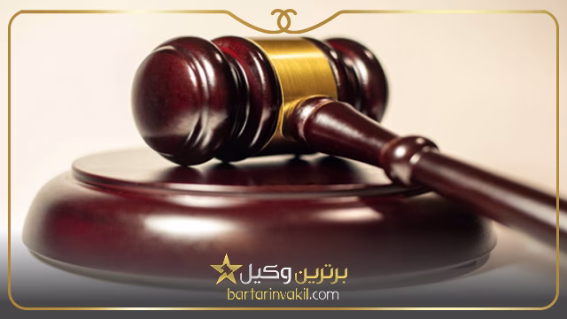 بهترین وکیل زنجان