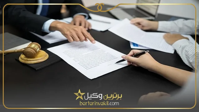بهترین وکیل طلاق در بابل